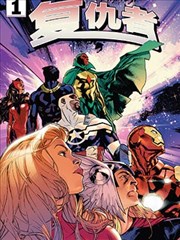 热血战斗类精品漫画分类封面